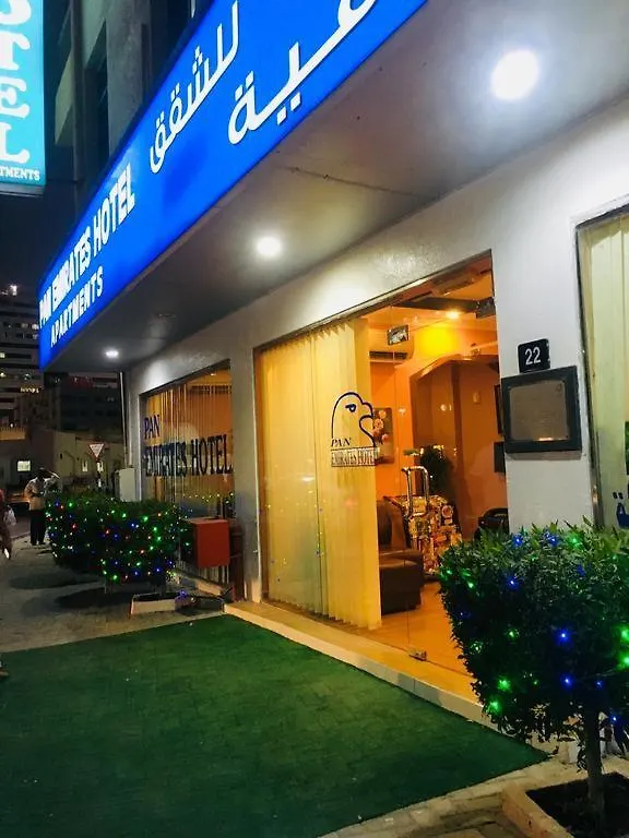 Pan Emirates Hotel Apartments 沙迦